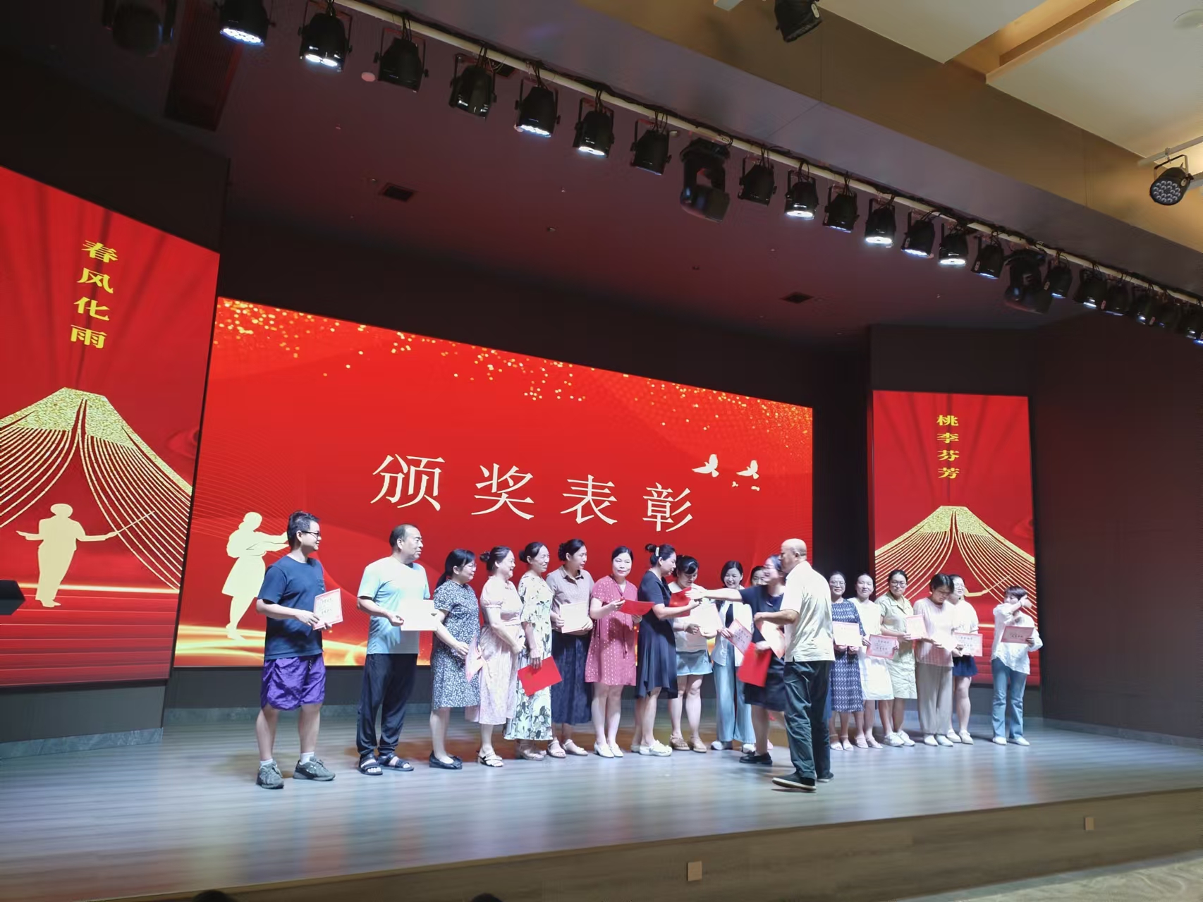 9月10日，曙光学校教师节文艺晚会在新利溢香园酒店举办
